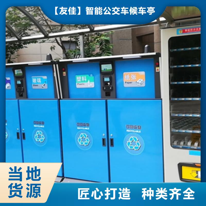 垃圾箱厂家报价