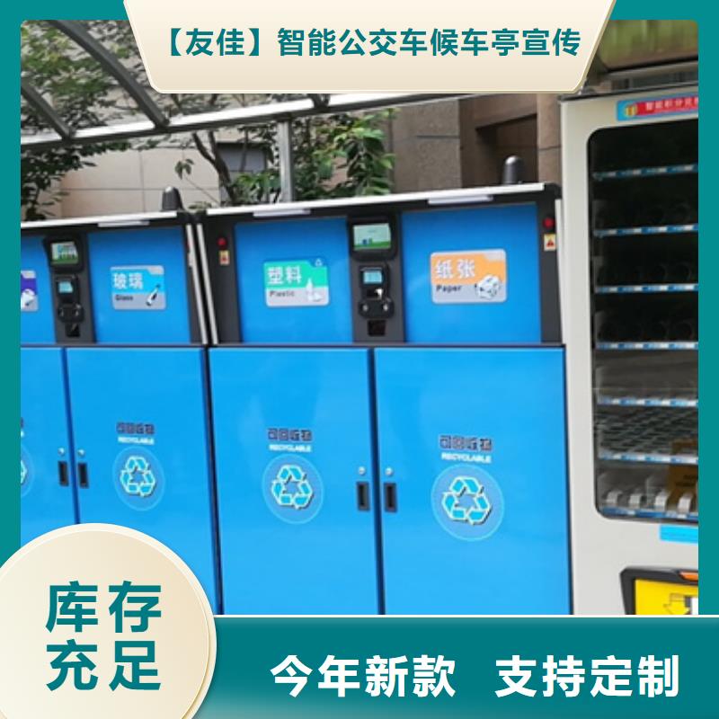 智能垃圾分类箱现货直销