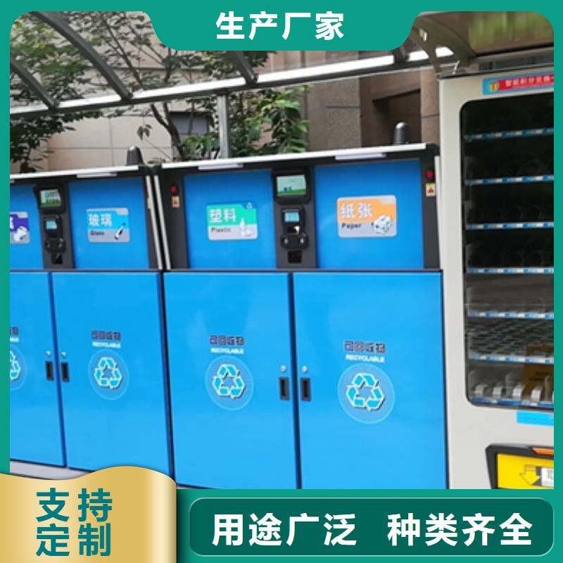 智能垃圾箱源头厂家