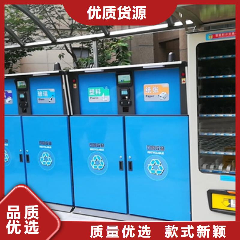 智能垃圾分类箱价格