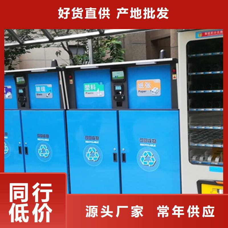 垃圾分类箱工厂直销