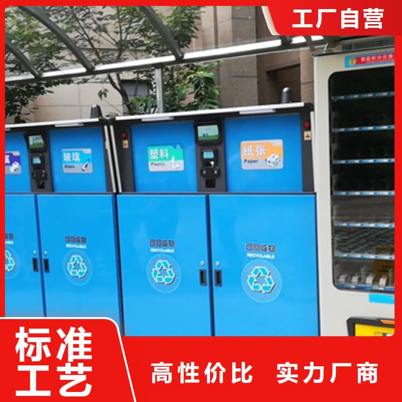 公园垃圾分类箱性价比高