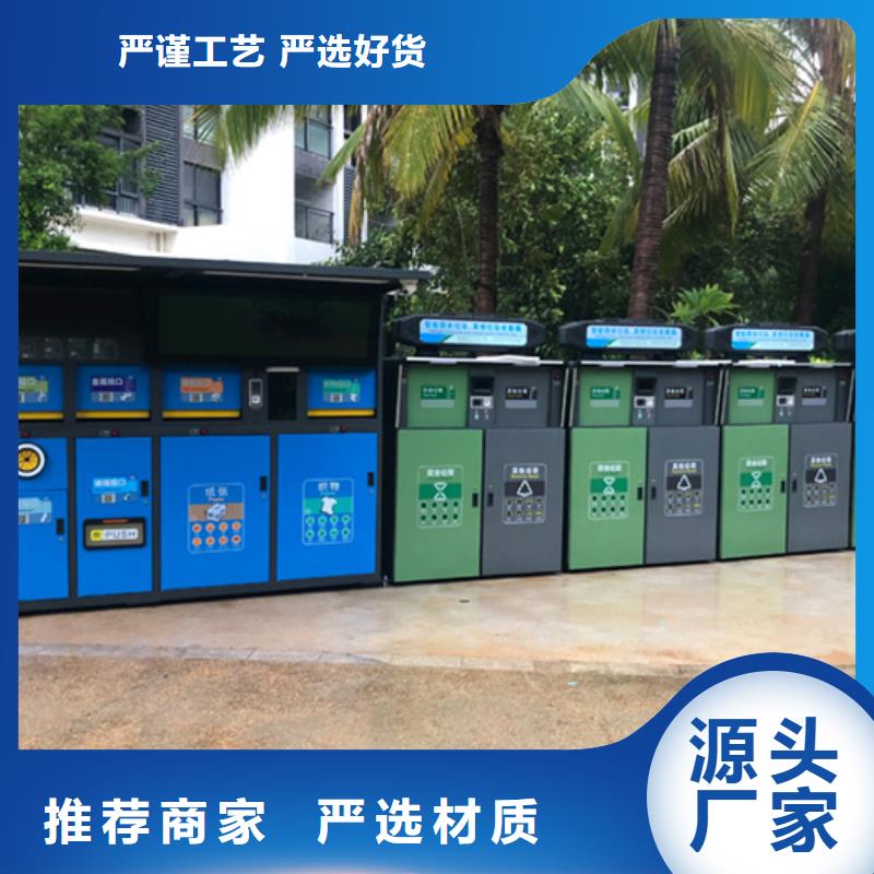 智能垃圾分类箱厂家价格