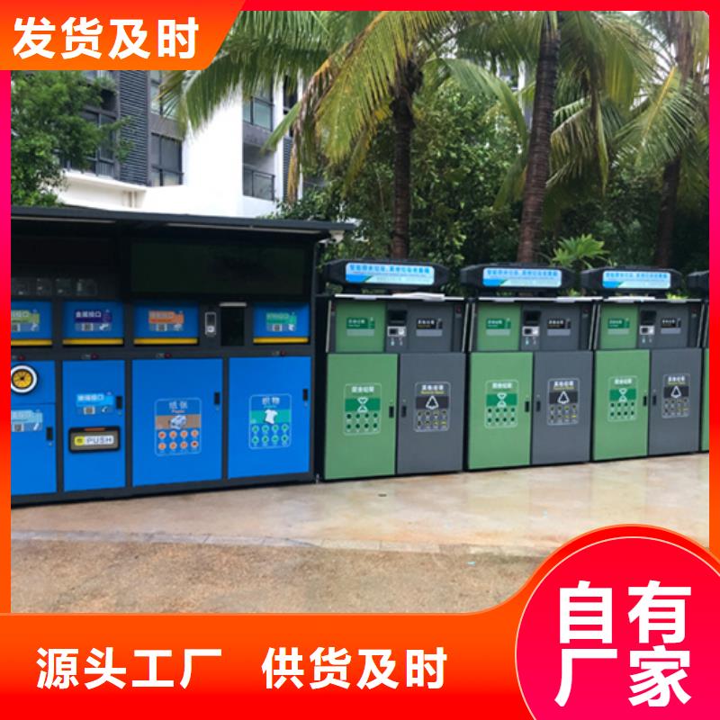 智能垃圾分类箱简约候车亭货源充足