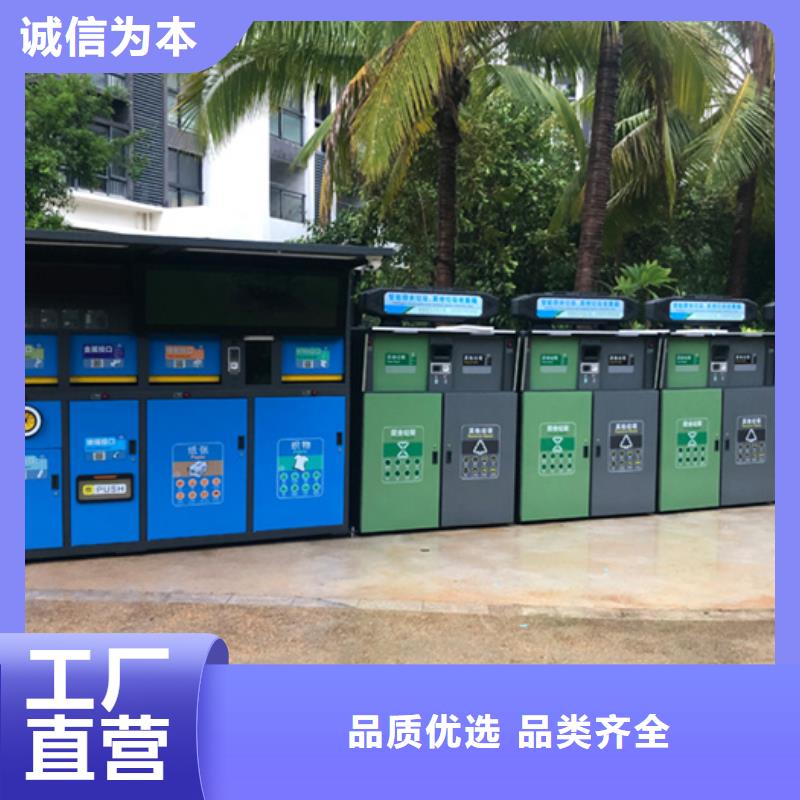 智能垃圾分类箱梯形灯杆灯箱适用场景