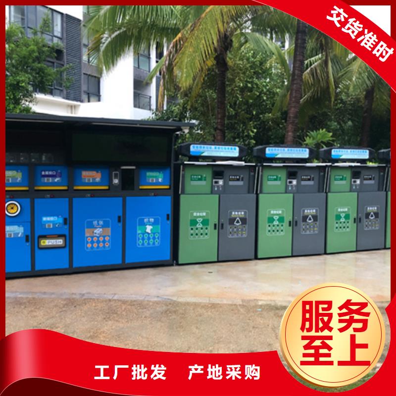 智能垃圾分类箱、智能垃圾分类箱技术参数