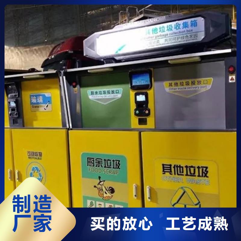 智能垃圾分类箱简约候车亭货源充足