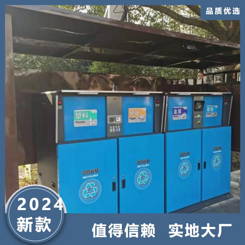 智能垃圾箱欢迎电询