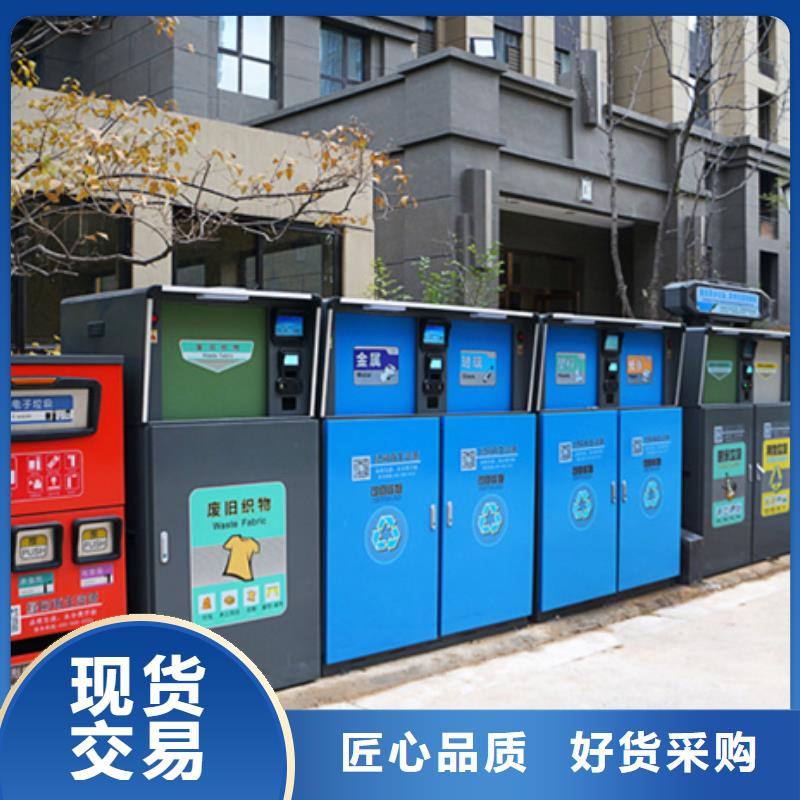 小区垃圾分类箱本地厂家