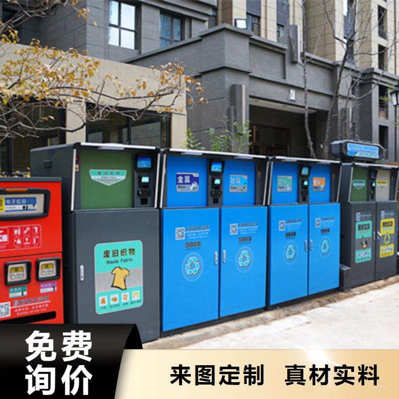 智能垃圾箱报价