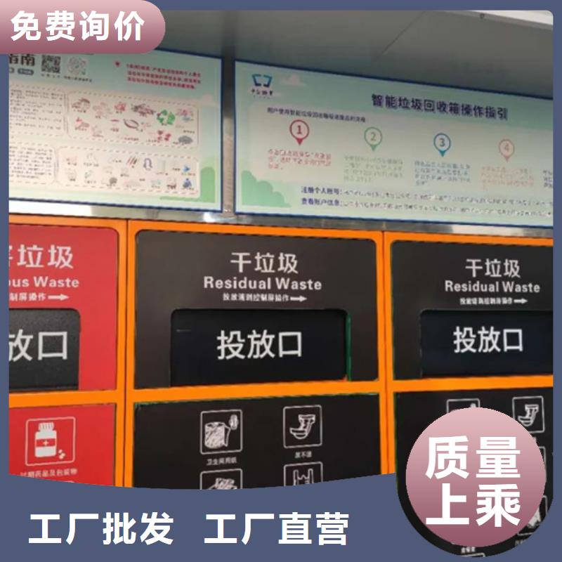 智能垃圾分类箱2025全新报价