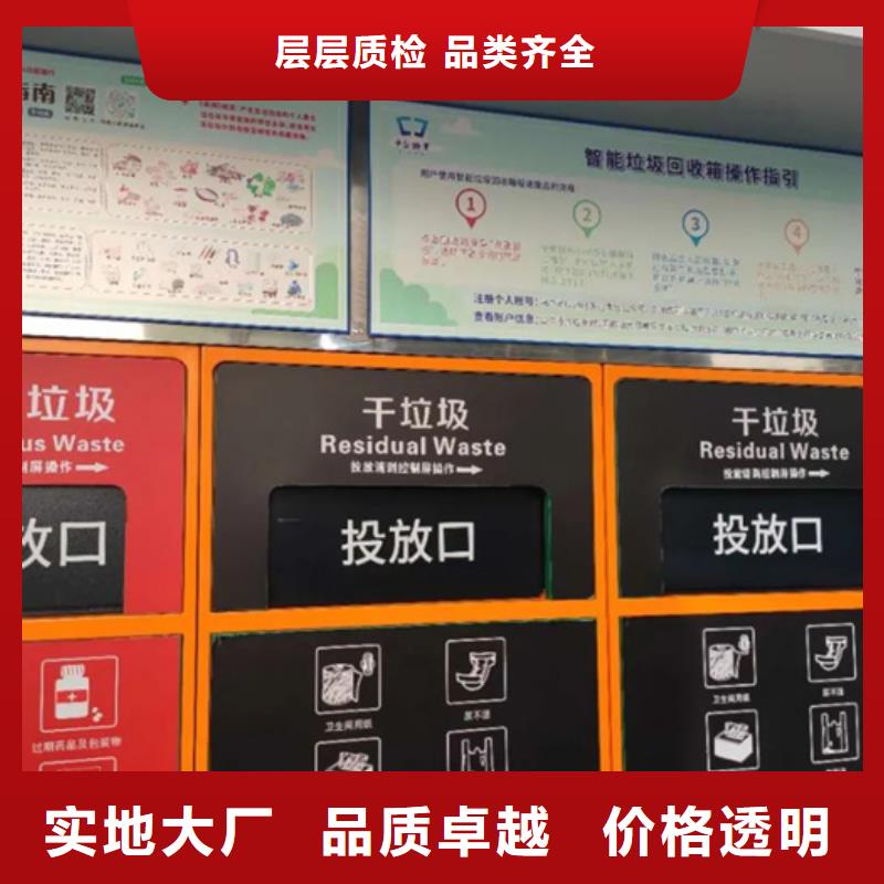 垃圾箱厂家直供