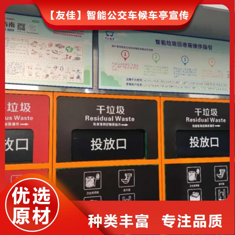 垃圾分类箱工厂直销