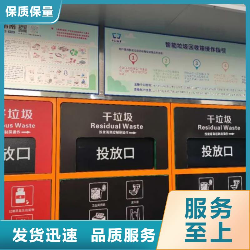 小区垃圾分类箱欢迎咨询