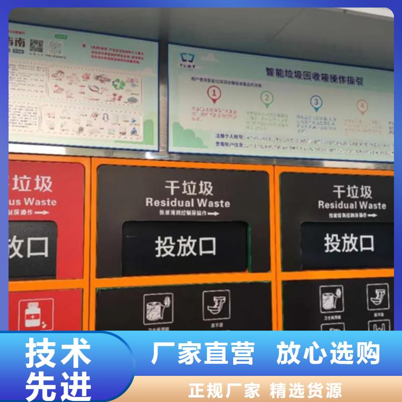 公园垃圾分类箱诚信企业
