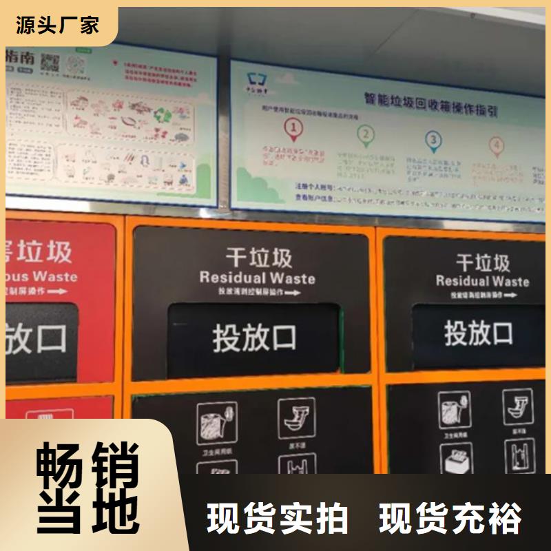 垃圾分类箱欢迎咨询