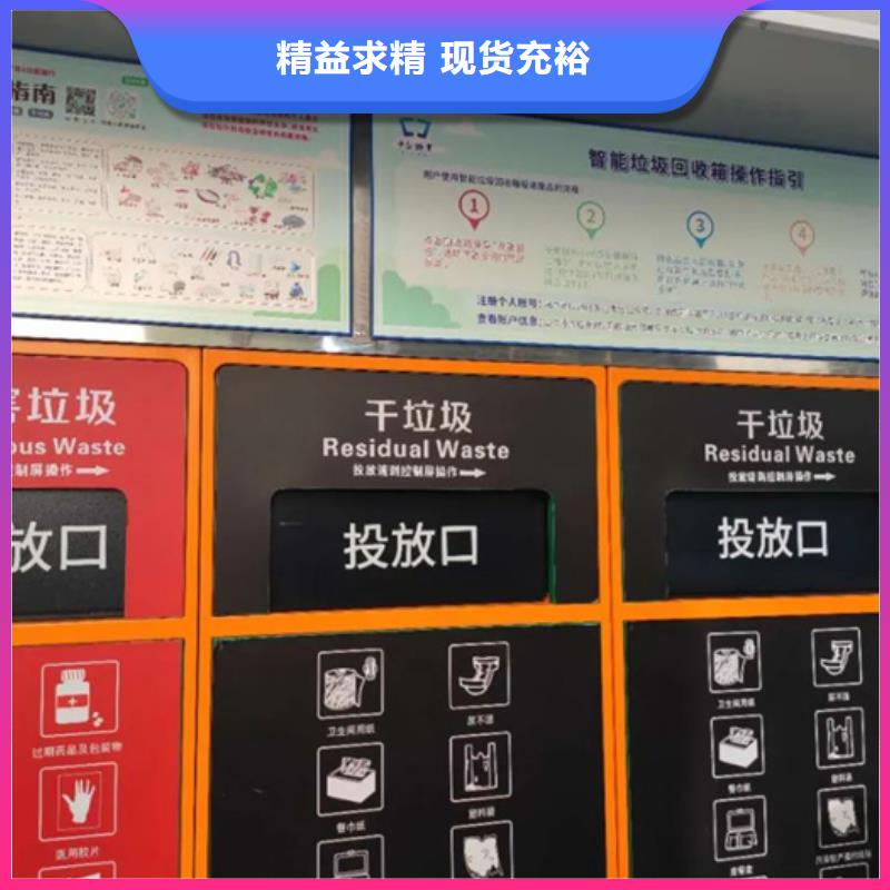 智能垃圾箱全国发货