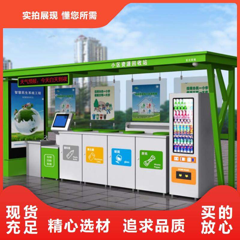 智能垃圾分类箱源头厂家