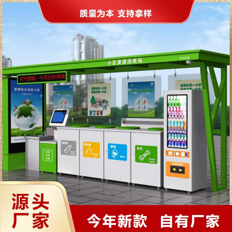 智能垃圾分类箱询价优惠