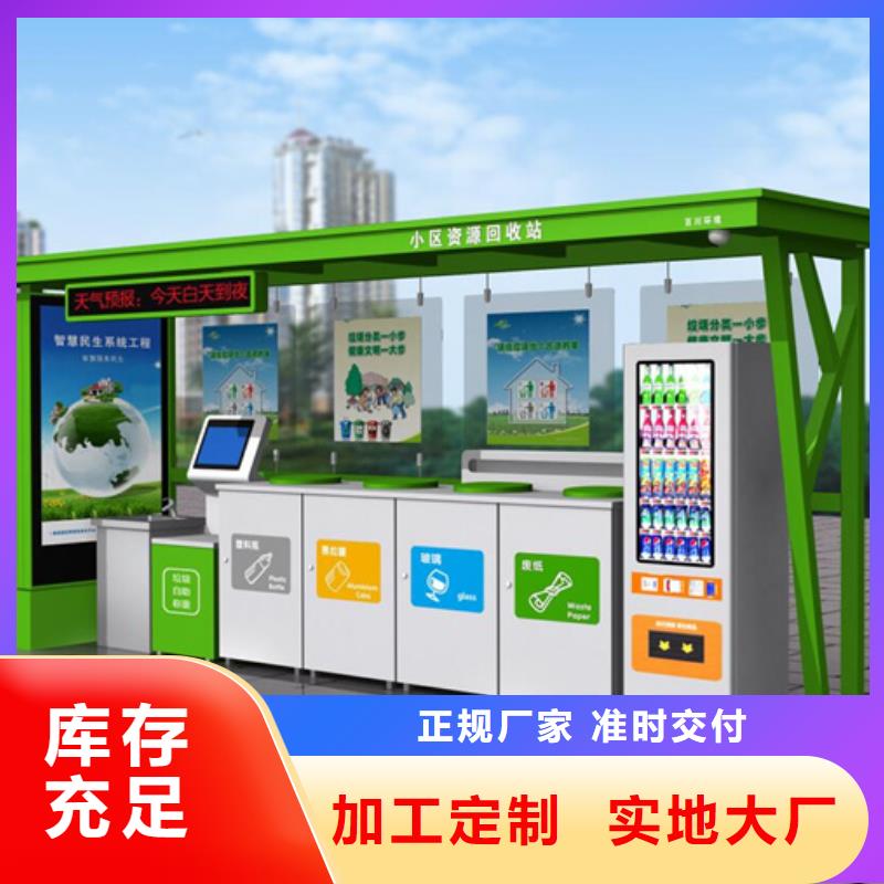 智能垃圾箱全国发货