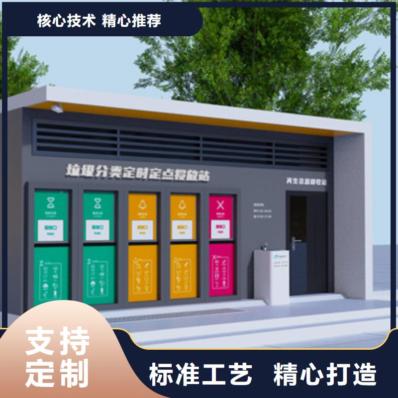 小区垃圾分类箱欢迎电询