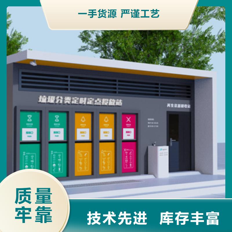 垃圾箱实力老厂