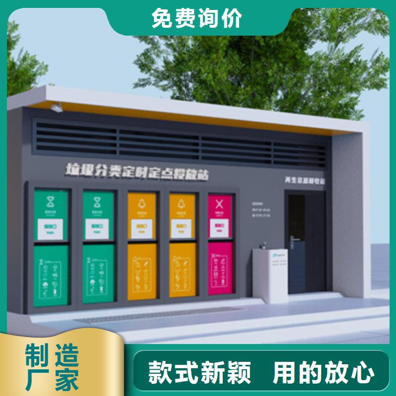 智能垃圾分类箱规格全可满足不同需求