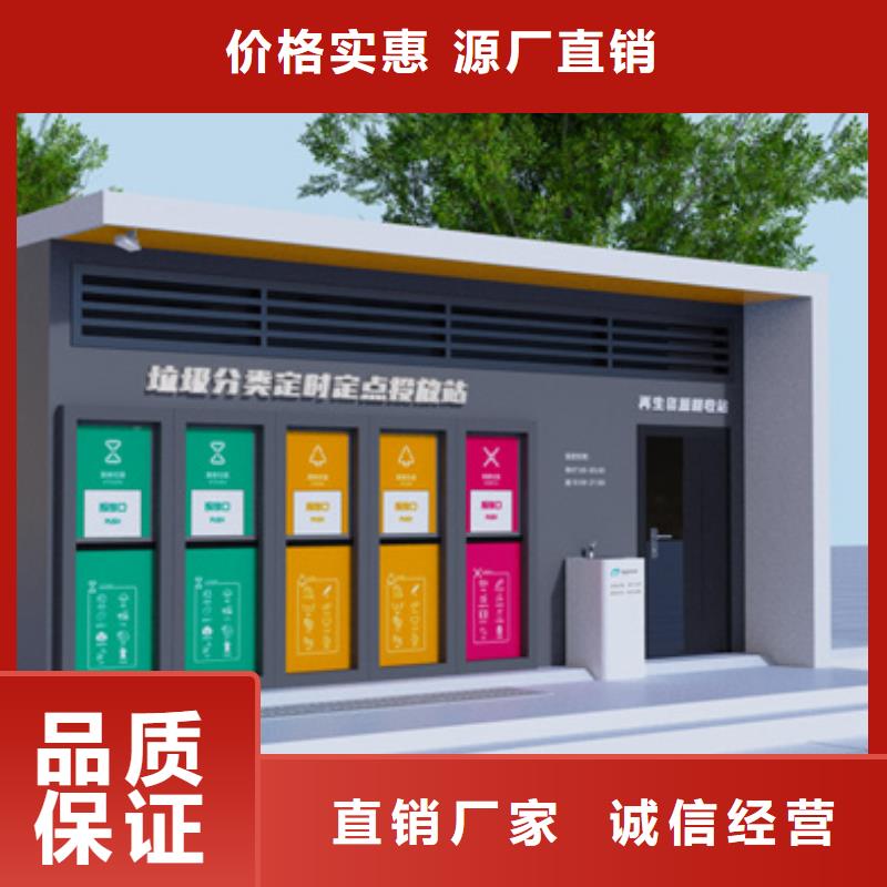公园垃圾分类箱诚信企业