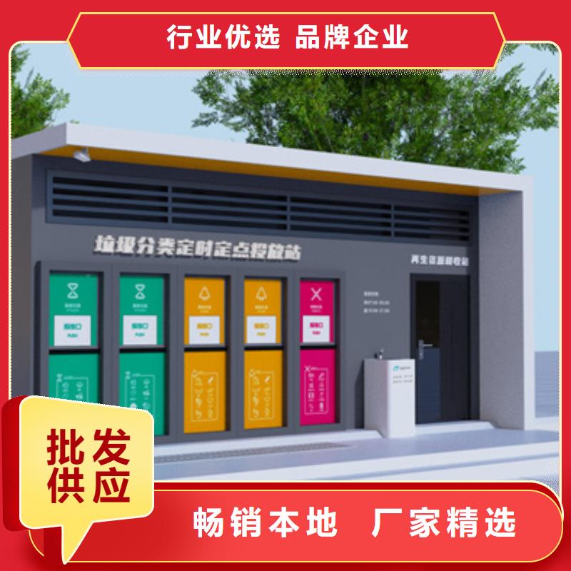 公园垃圾分类箱诚信企业