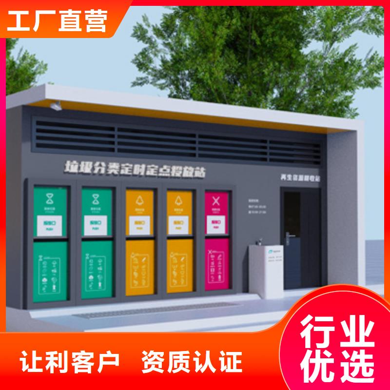 智能垃圾分类箱厂家_大量现货