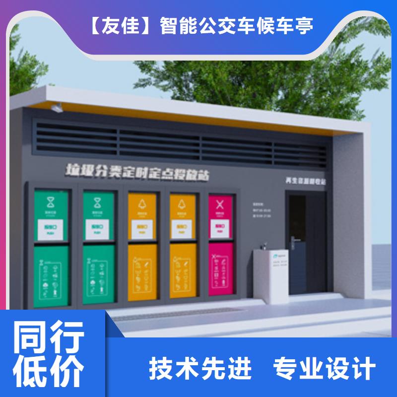 垃圾分类箱工厂直销