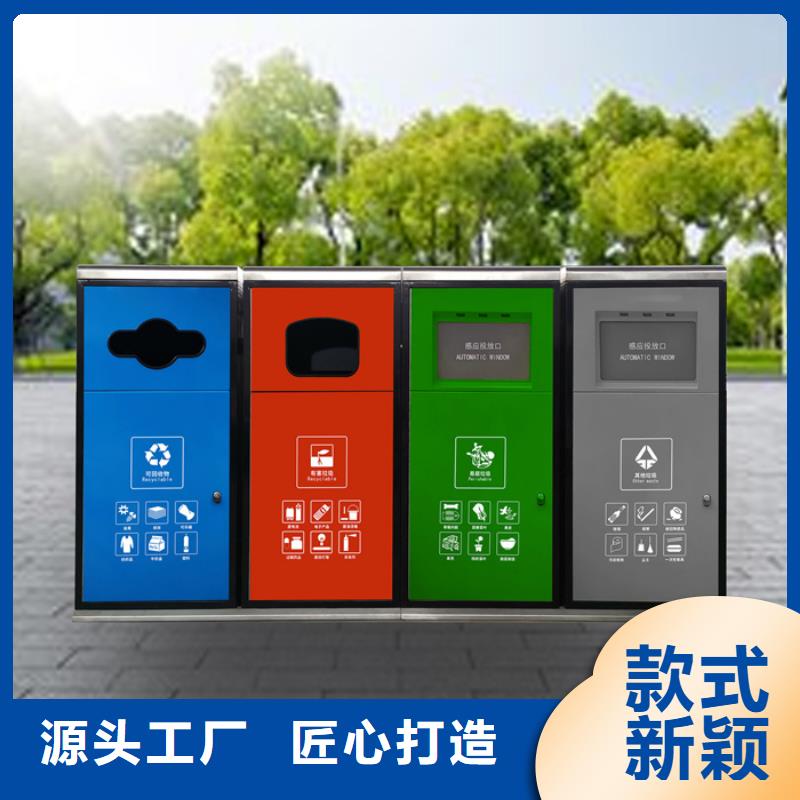 公园垃圾分类箱欢迎电询