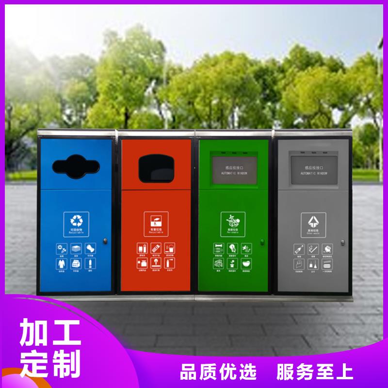 垃圾分类箱欢迎咨询