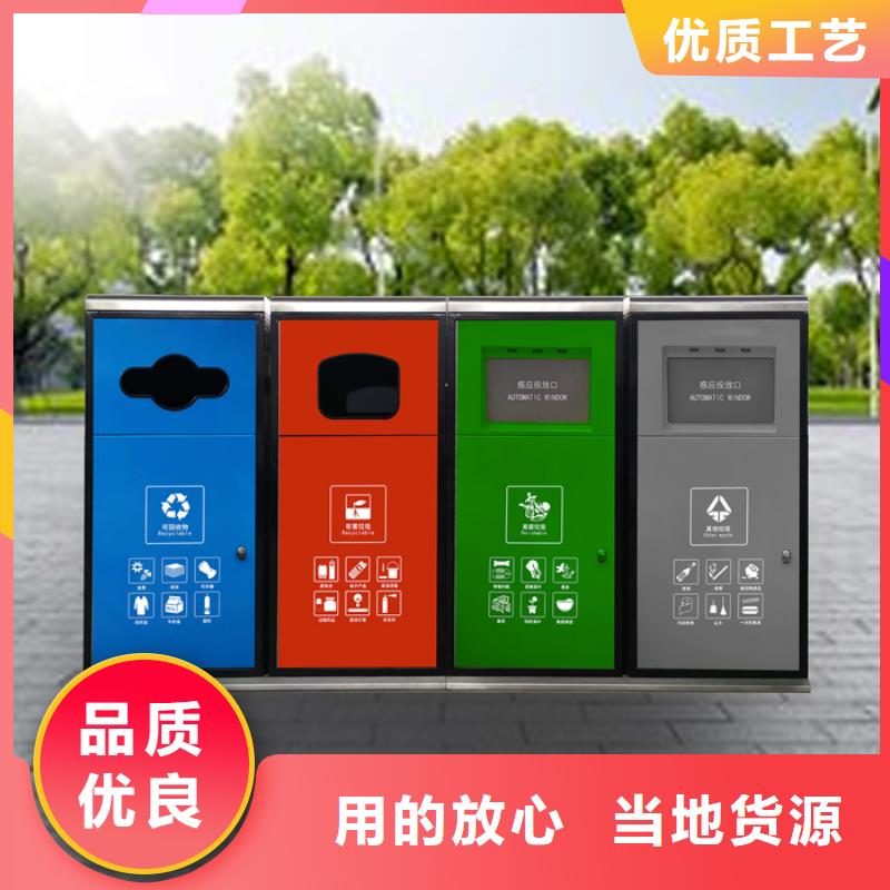 智能垃圾分类箱_常年生产