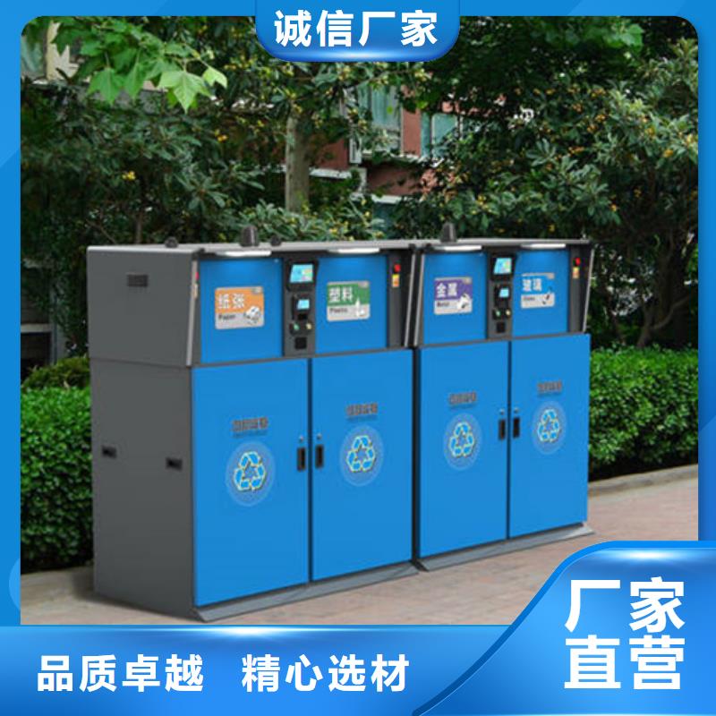 小区垃圾分类箱本地厂家