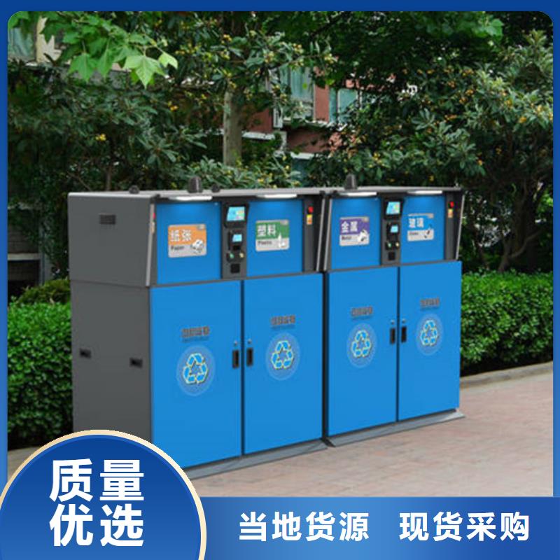 陵水县公园垃圾分类箱质量保证
