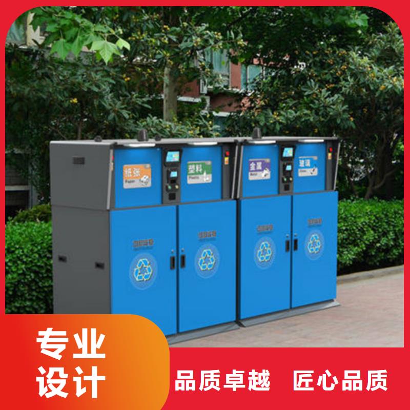 智能垃圾分类箱欢迎咨询
