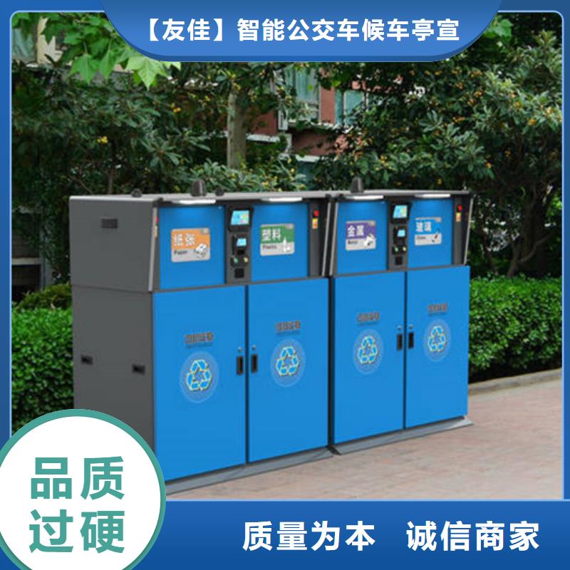 智能垃圾分类箱老品牌