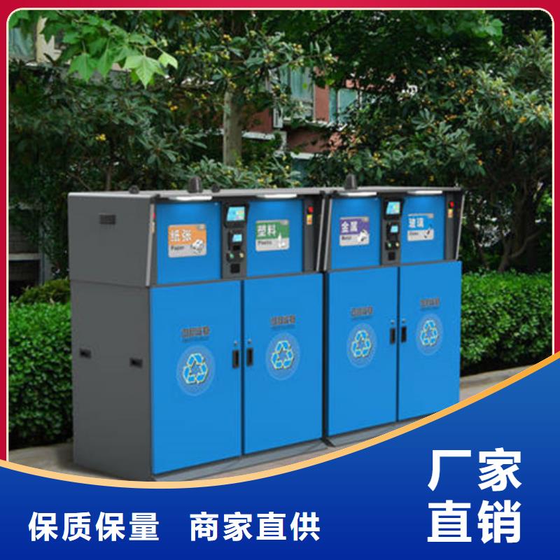 小区垃圾分类箱批发价格