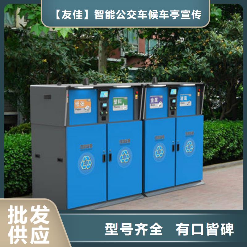 智能垃圾分类箱_亚克力灯箱定制速度快工期短