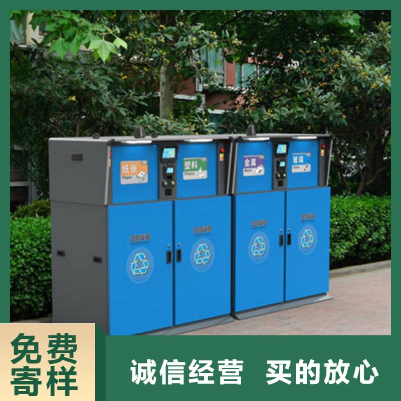 公园垃圾分类箱厂家价格