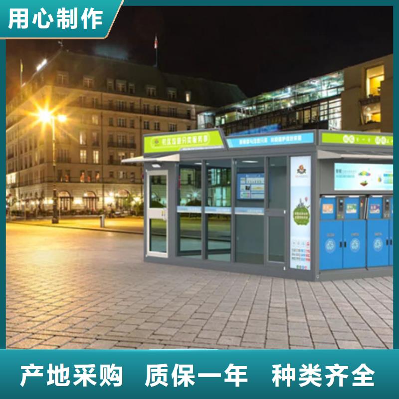 屯昌县垃圾分类箱全国配送
