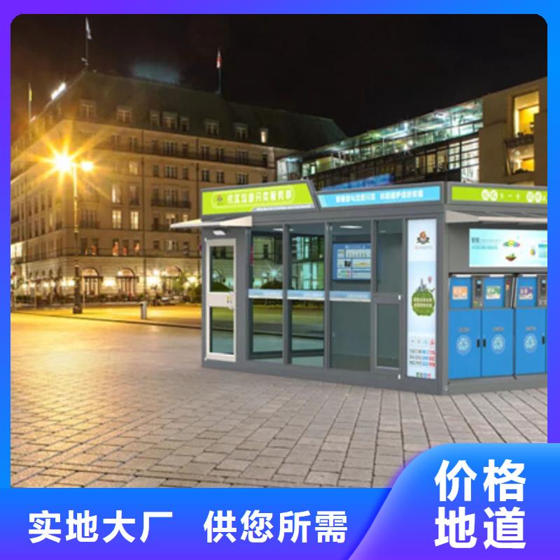 智能垃圾箱靠谱厂家