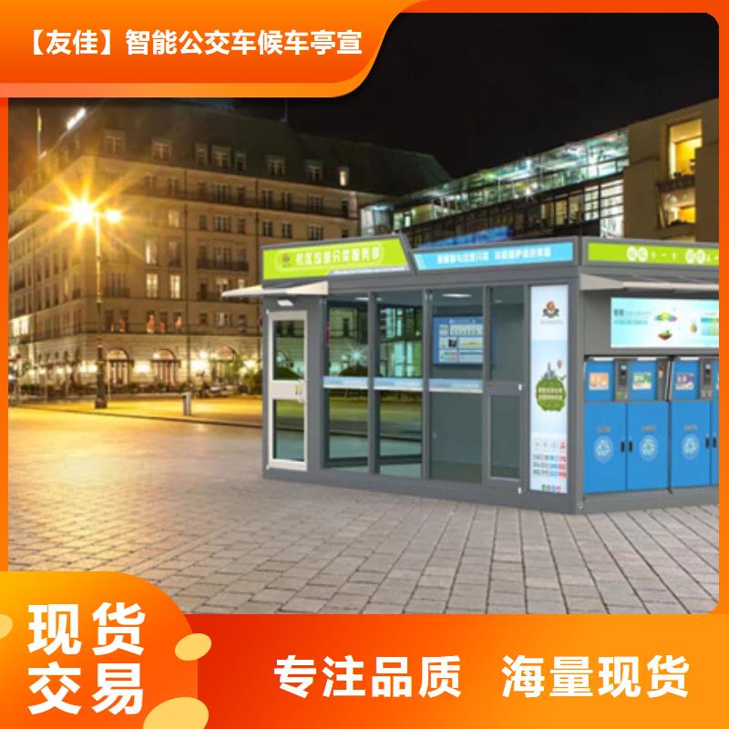 垃圾分类箱工厂直销