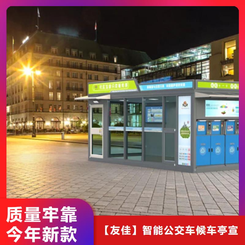智能垃圾分类箱本地厂家