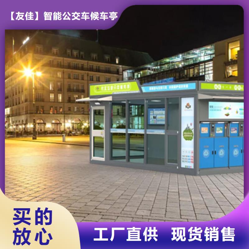 公园垃圾分类箱诚信企业