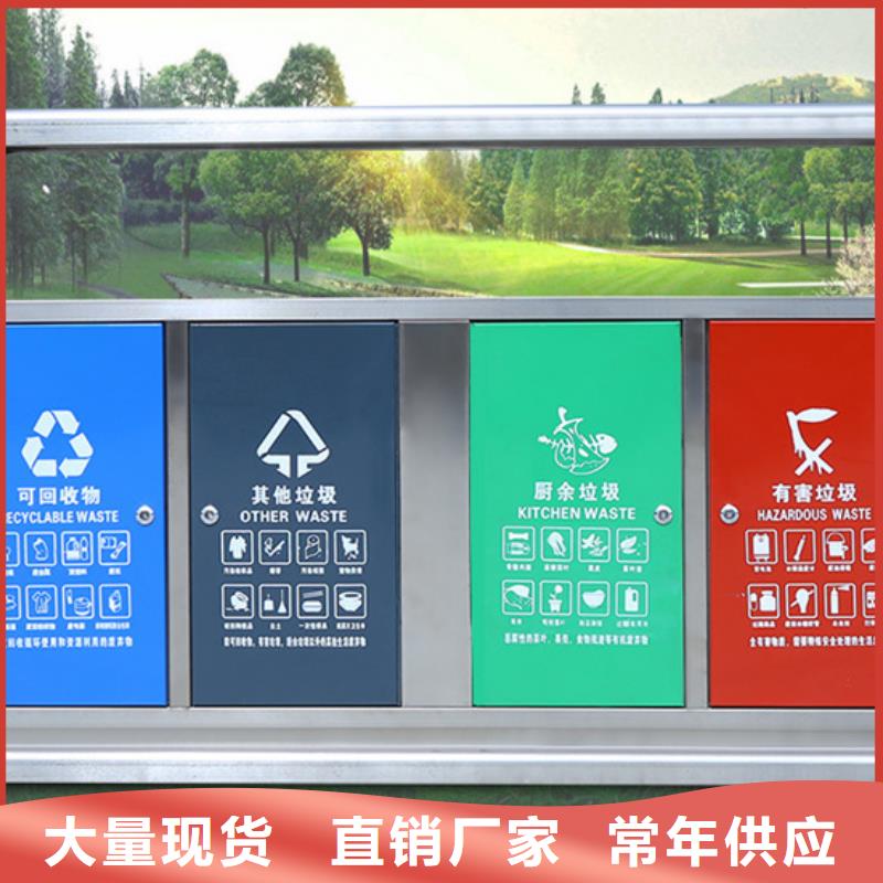 智能垃圾分类箱畅销全国