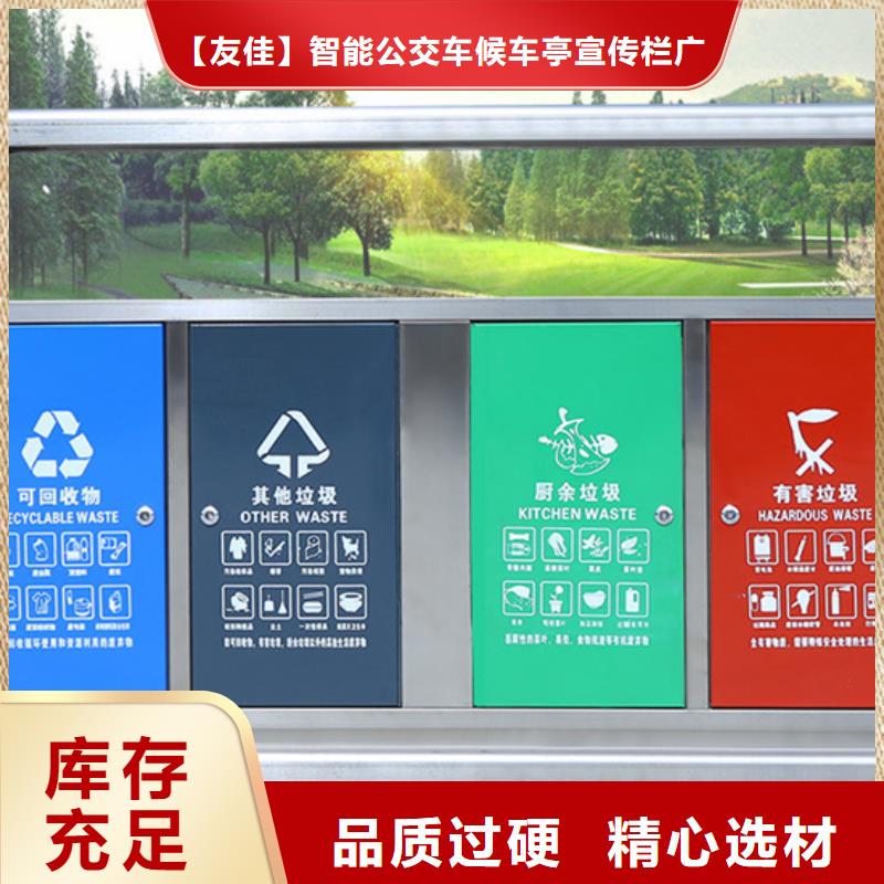 智能垃圾分类箱新款咨询