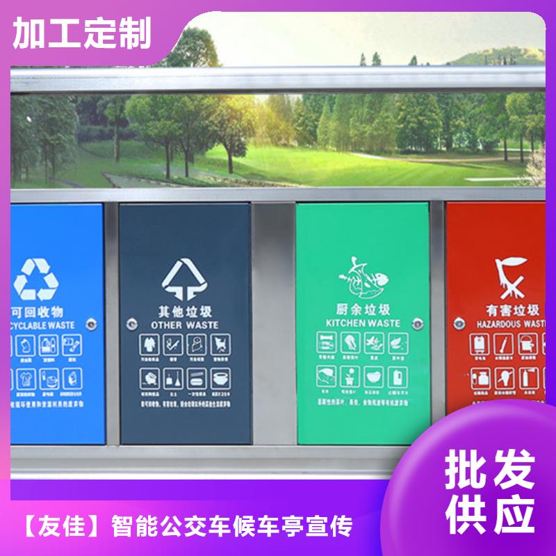 智能垃圾分类箱服务至上