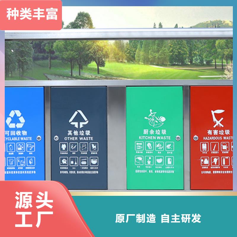 小区垃圾分类箱质量保证
